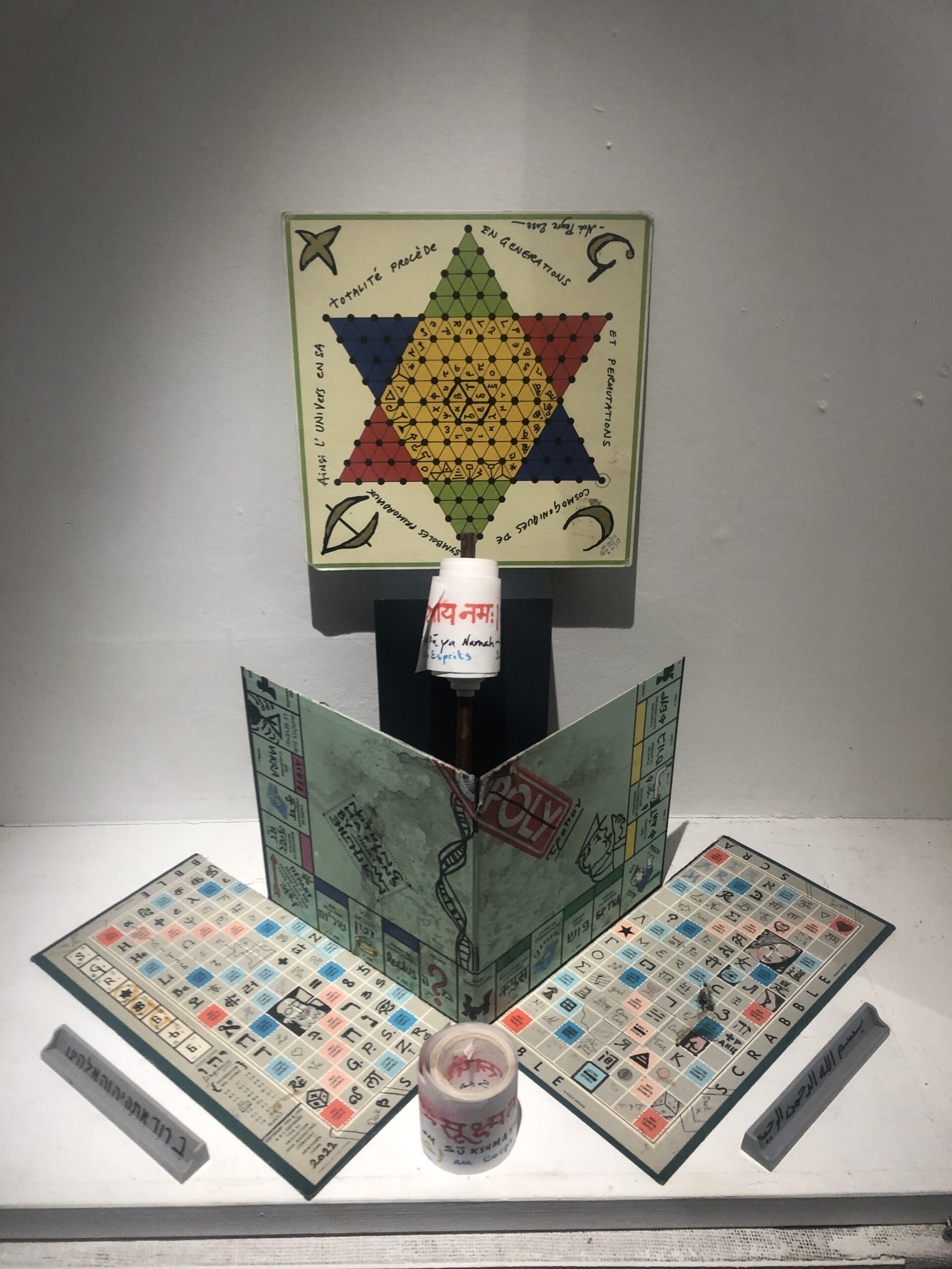 Œuvre de Noé Peyre — dessin Œuvre de Noé Peyre — dessin et composition graphique