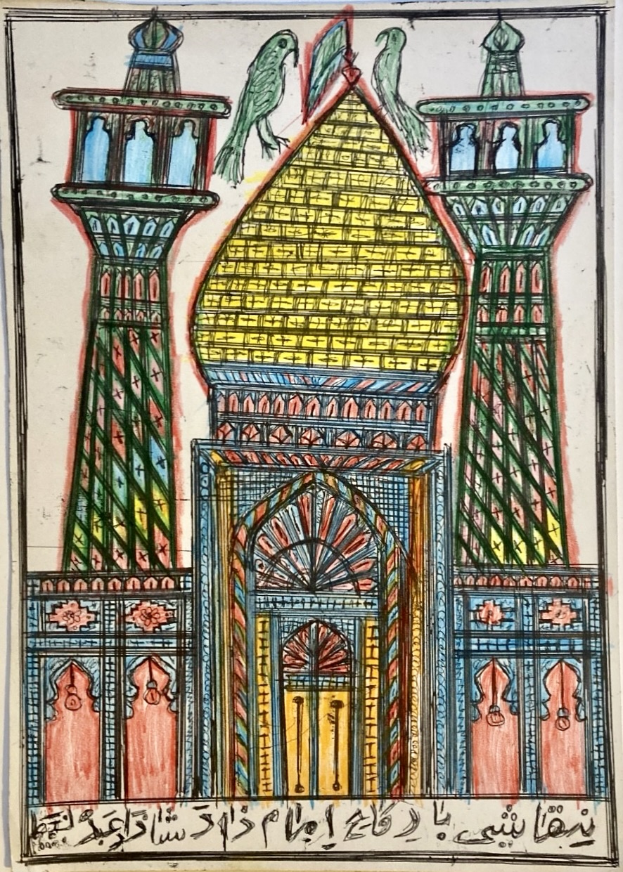 Œuvre d’art brut de Kazem Ezi représentant une architecture religieuse avec dôme, minarets et oiseaux